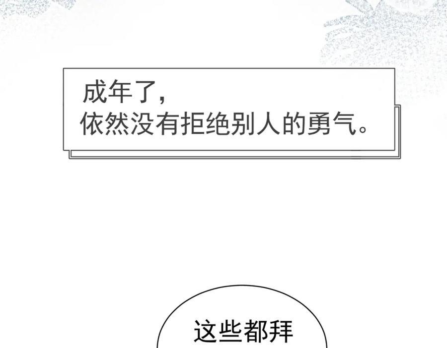 001 前方恶魔出现23