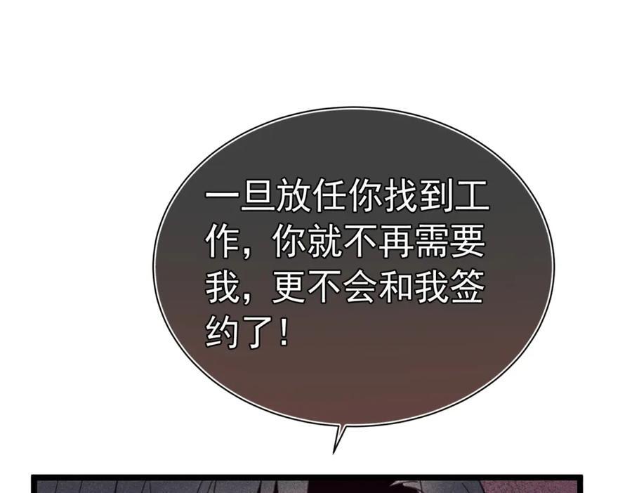 001 前方恶魔出现150