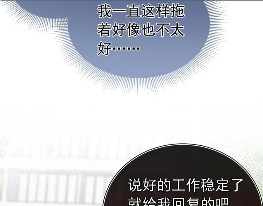 007 主仆契约115