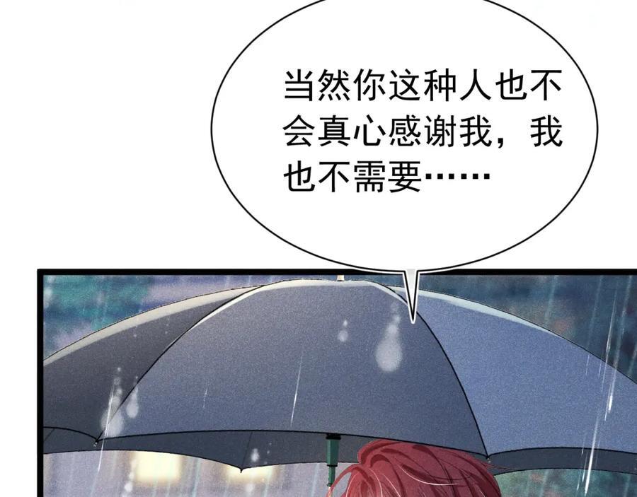 016 报复垃圾171