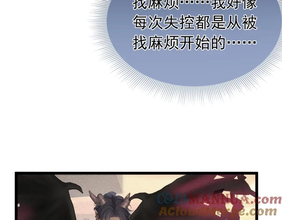 009 你不是苏白？164