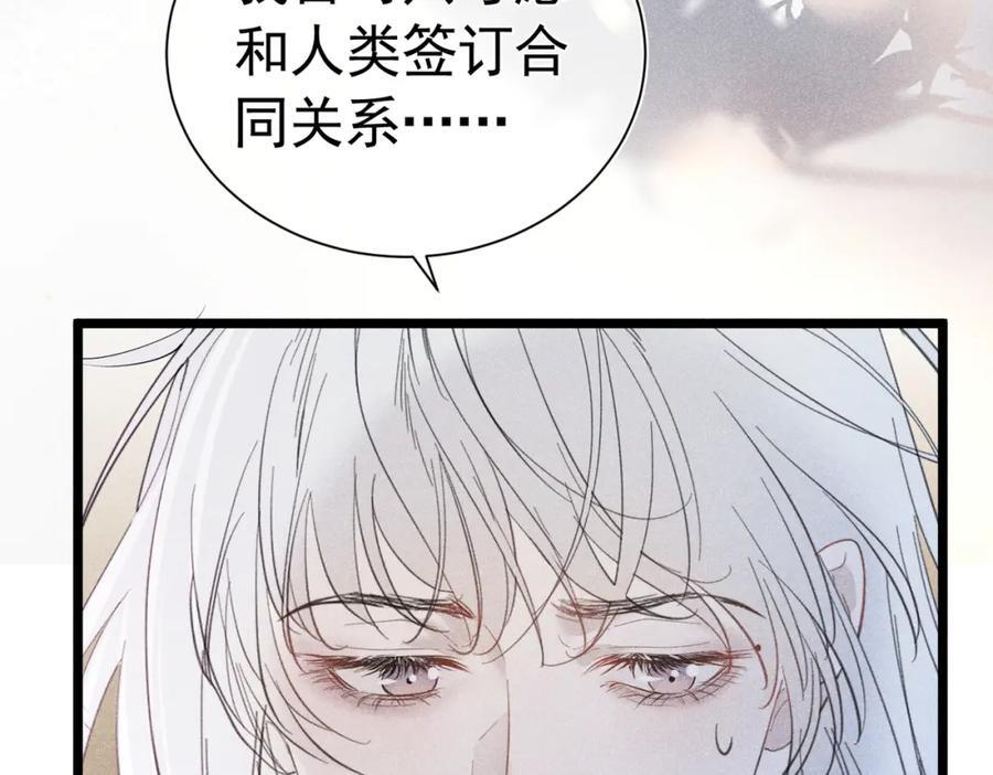 001 前方恶魔出现70