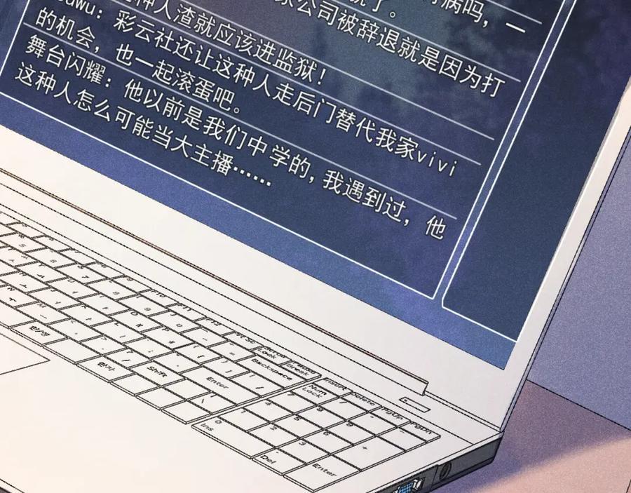 014 中之人危机62