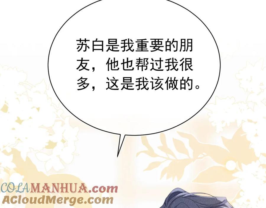 019 帮我治疗52