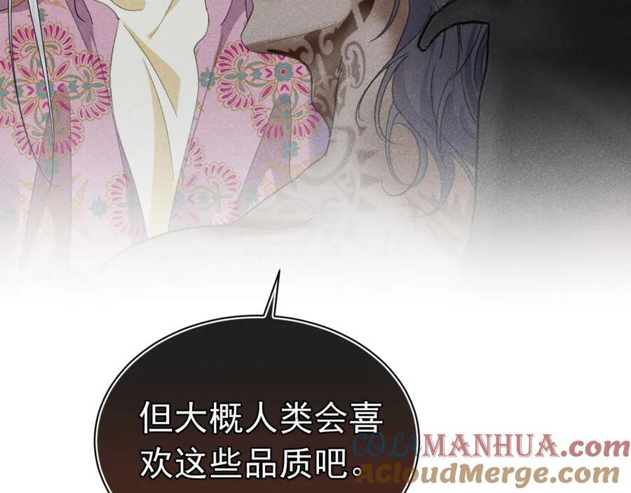 014 中之人危机128