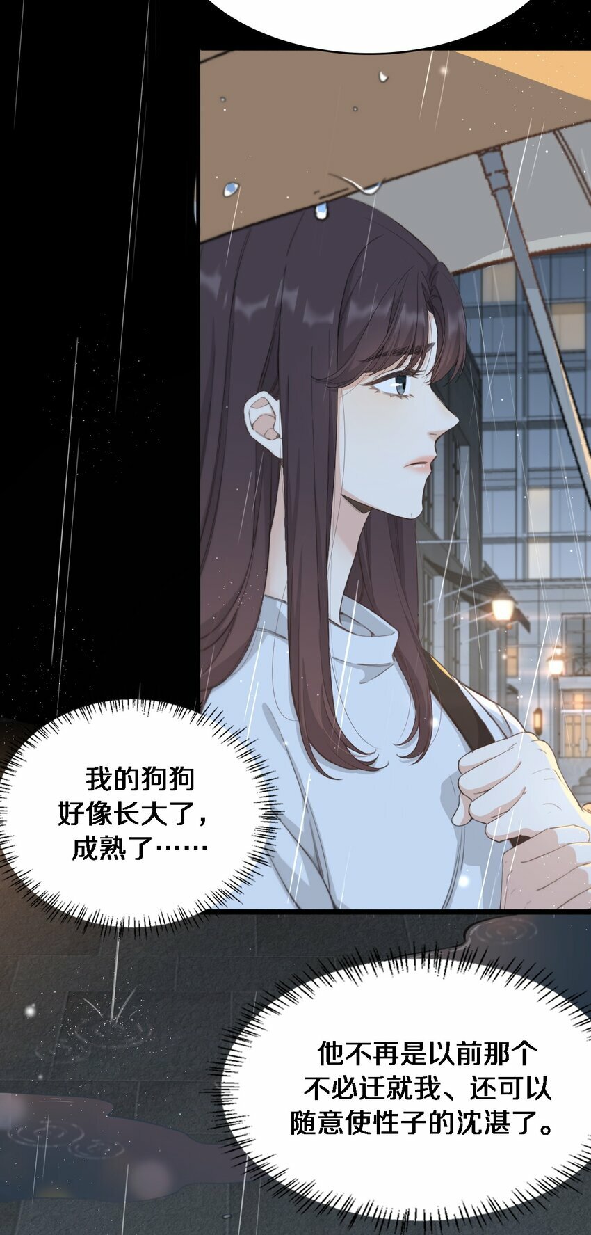 01 爱情到底是死于什么？10