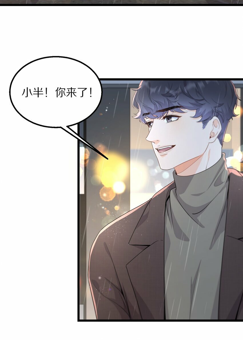 07 在乎25