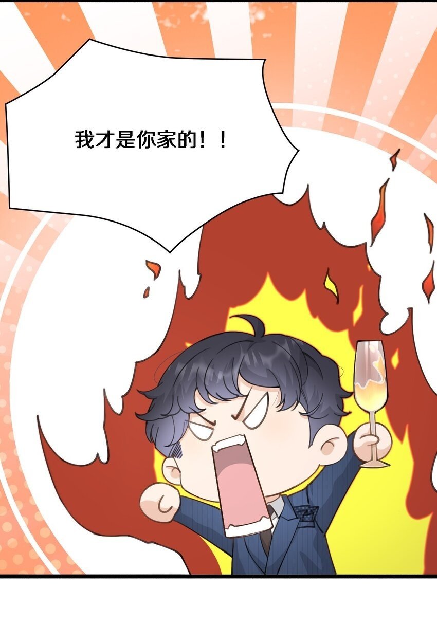 04 没有勇气31