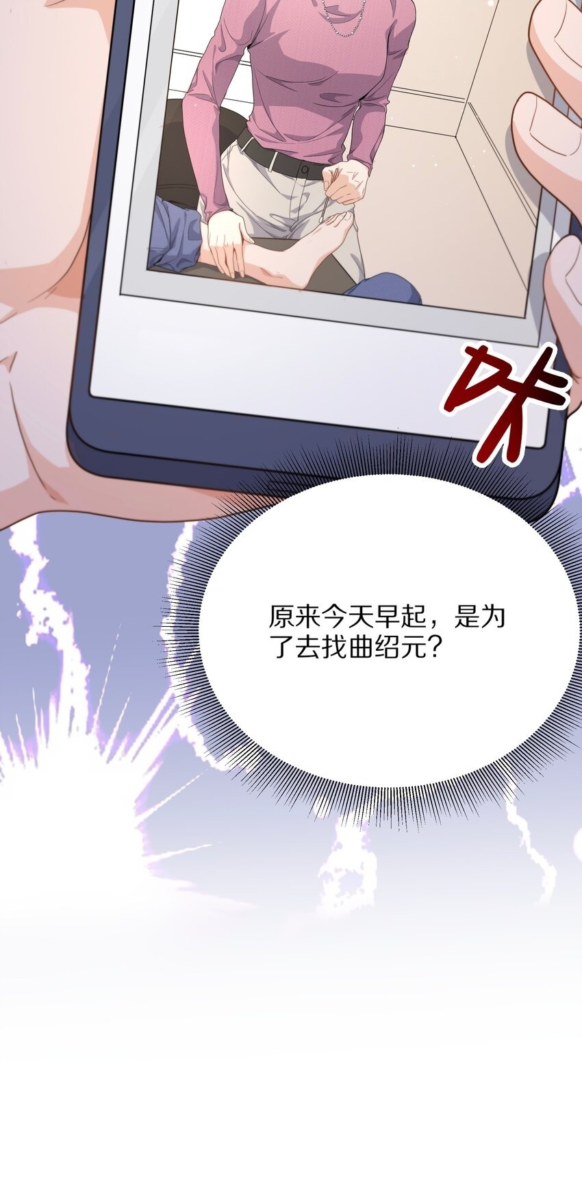 06 无法拒绝26