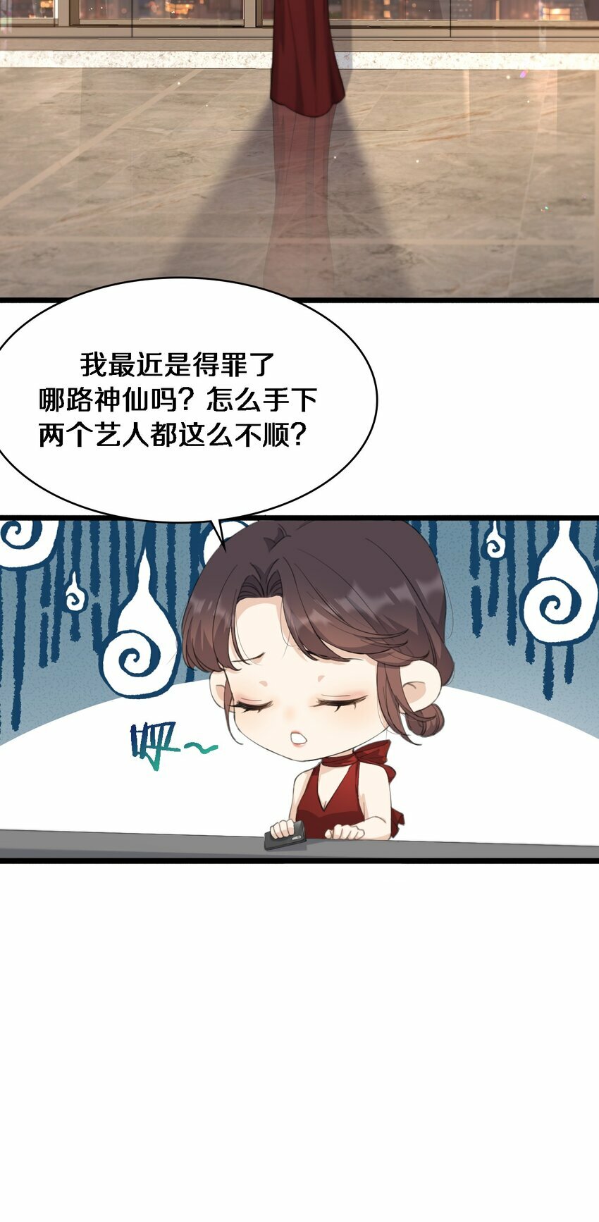 03 别来无恙6