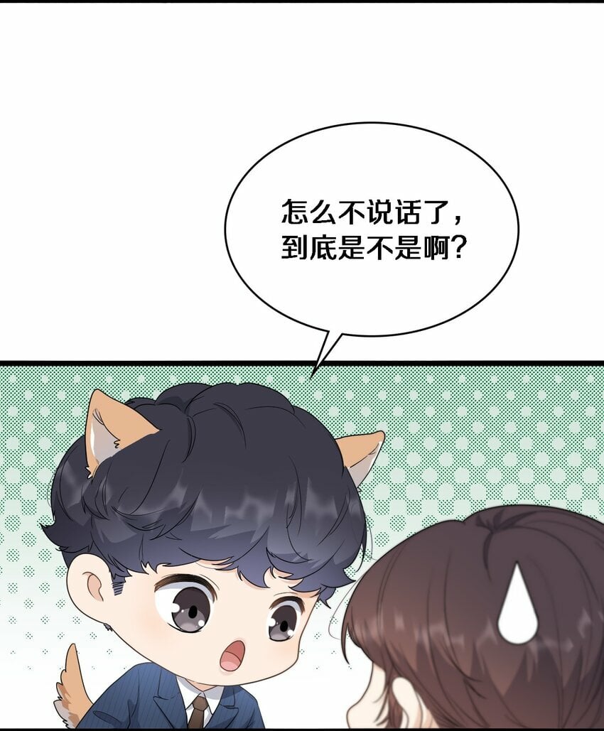 03 别来无恙20