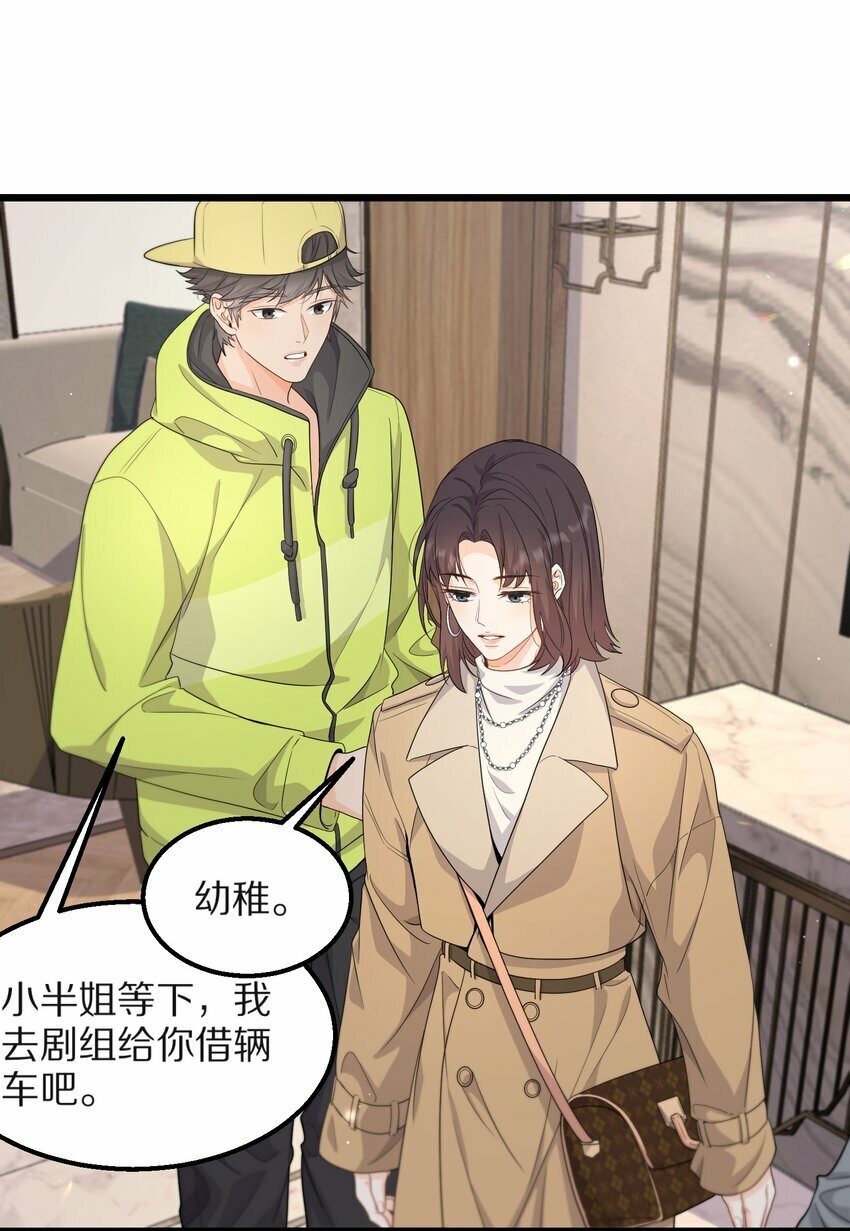 07 在乎22