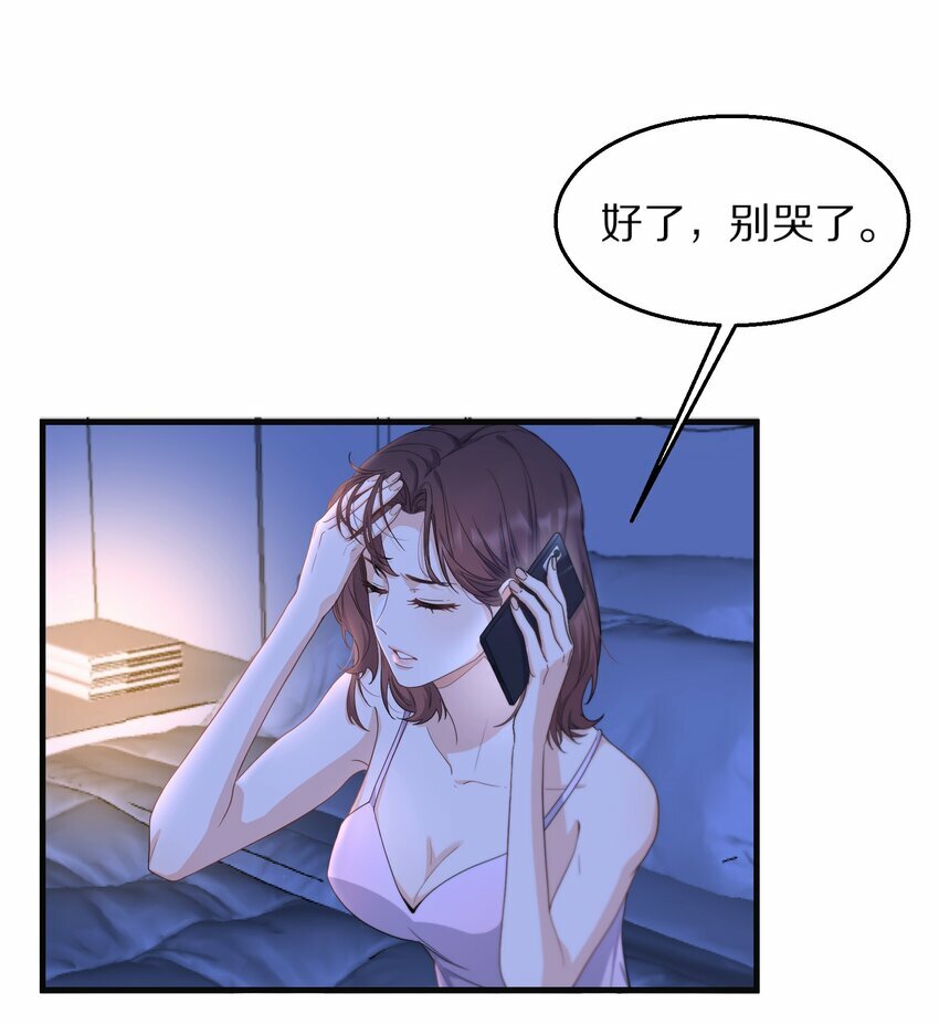 06 无法拒绝3