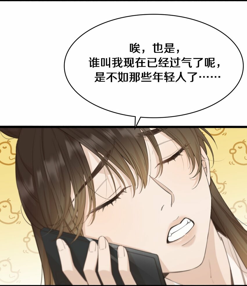 02 一个布娃娃而已12