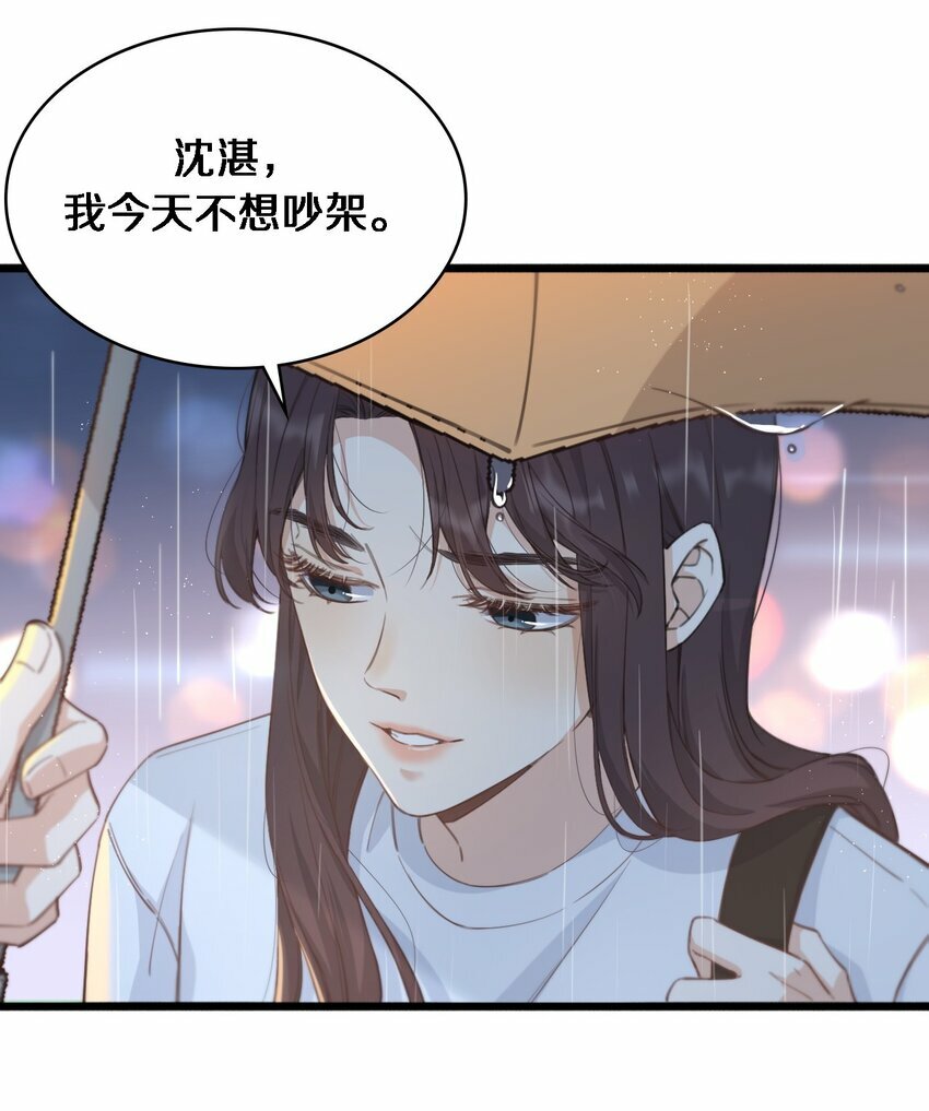 01 爱情到底是死于什么？7