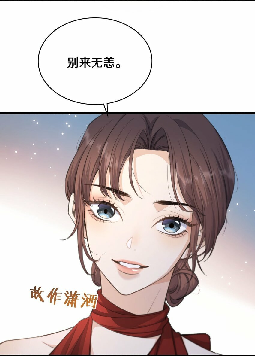 03 别来无恙9