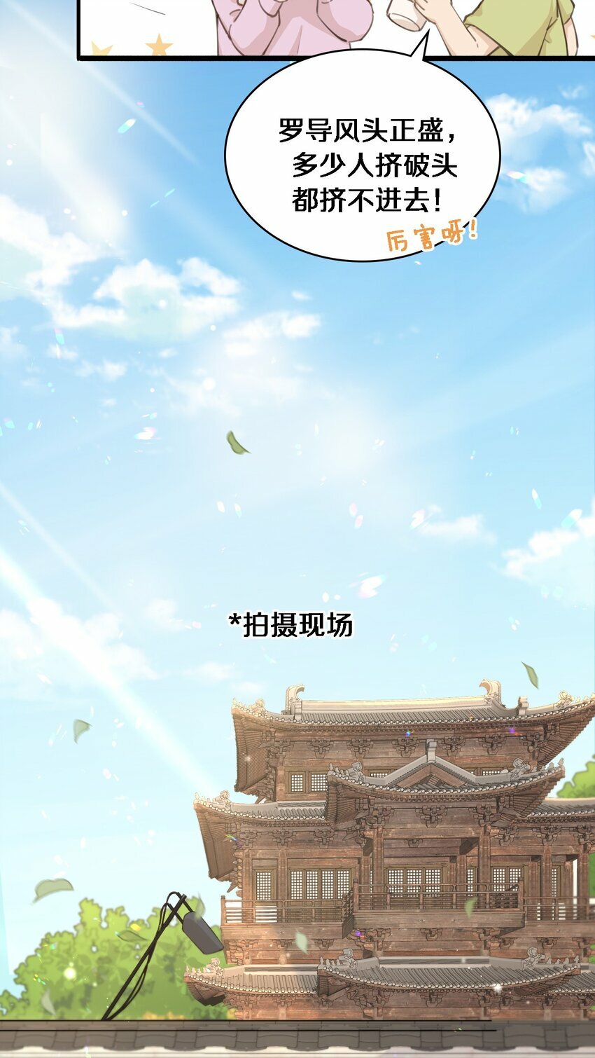 02 一个布娃娃而已9