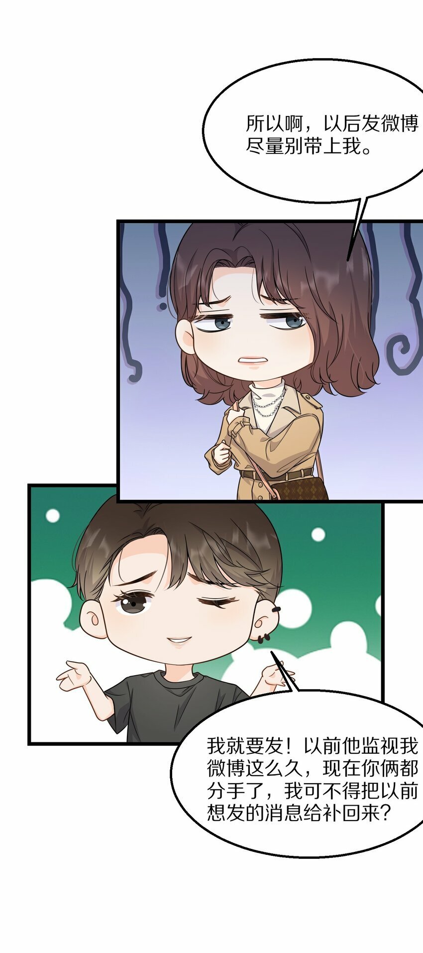 07 在乎21