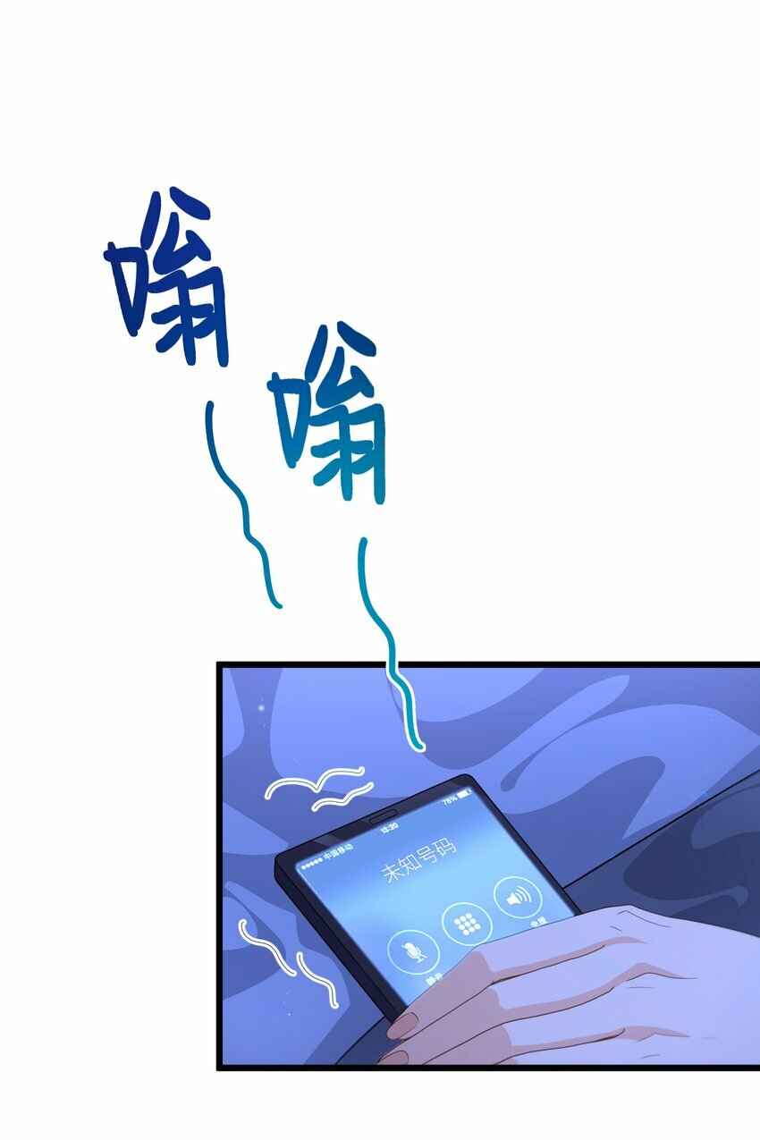 05 好大的醋味24