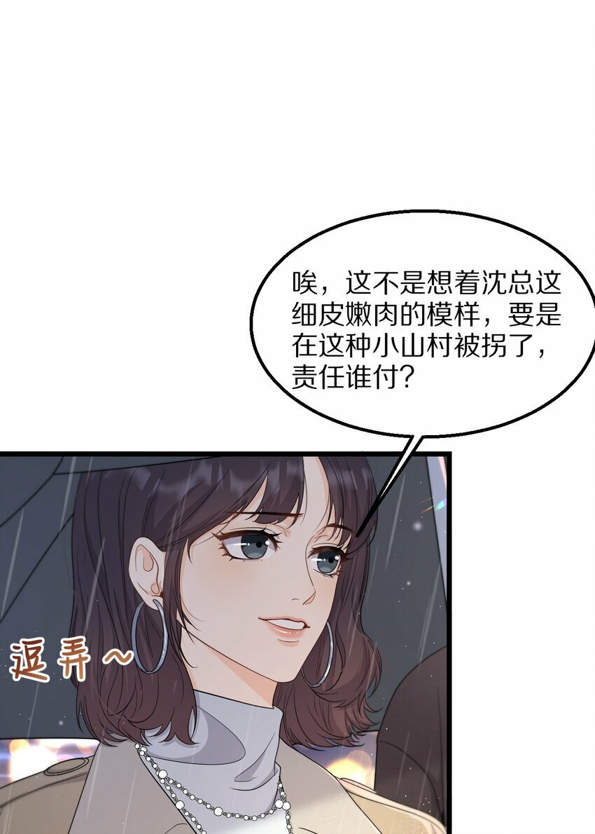 07 在乎29
