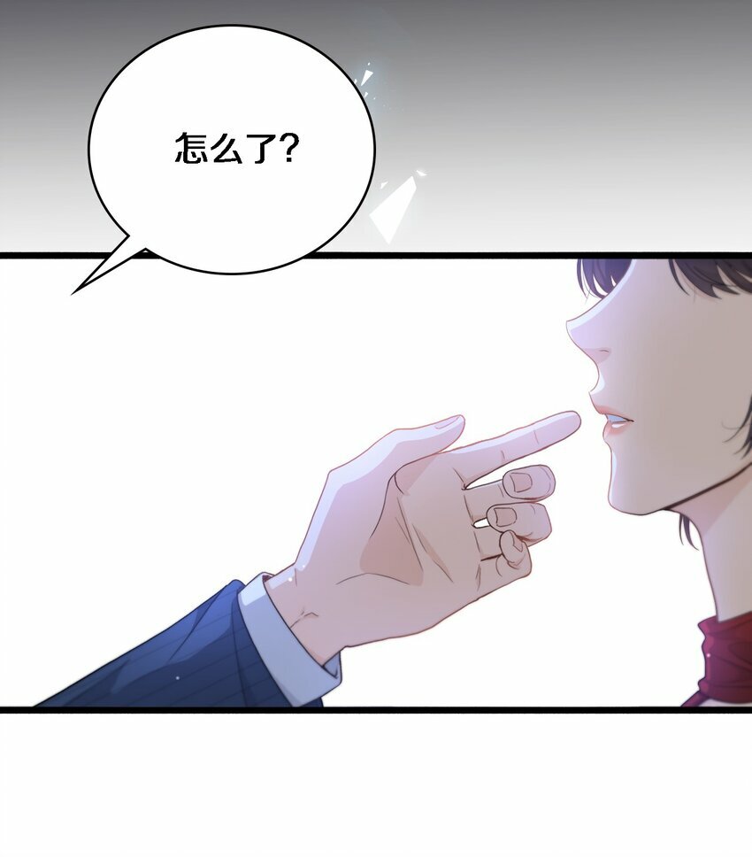 04 没有勇气8