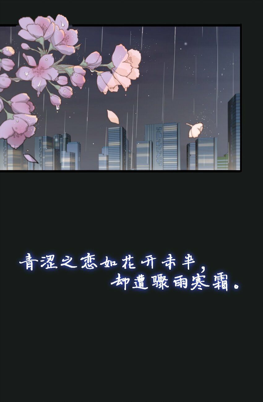 01 爱情到底是死于什么？15