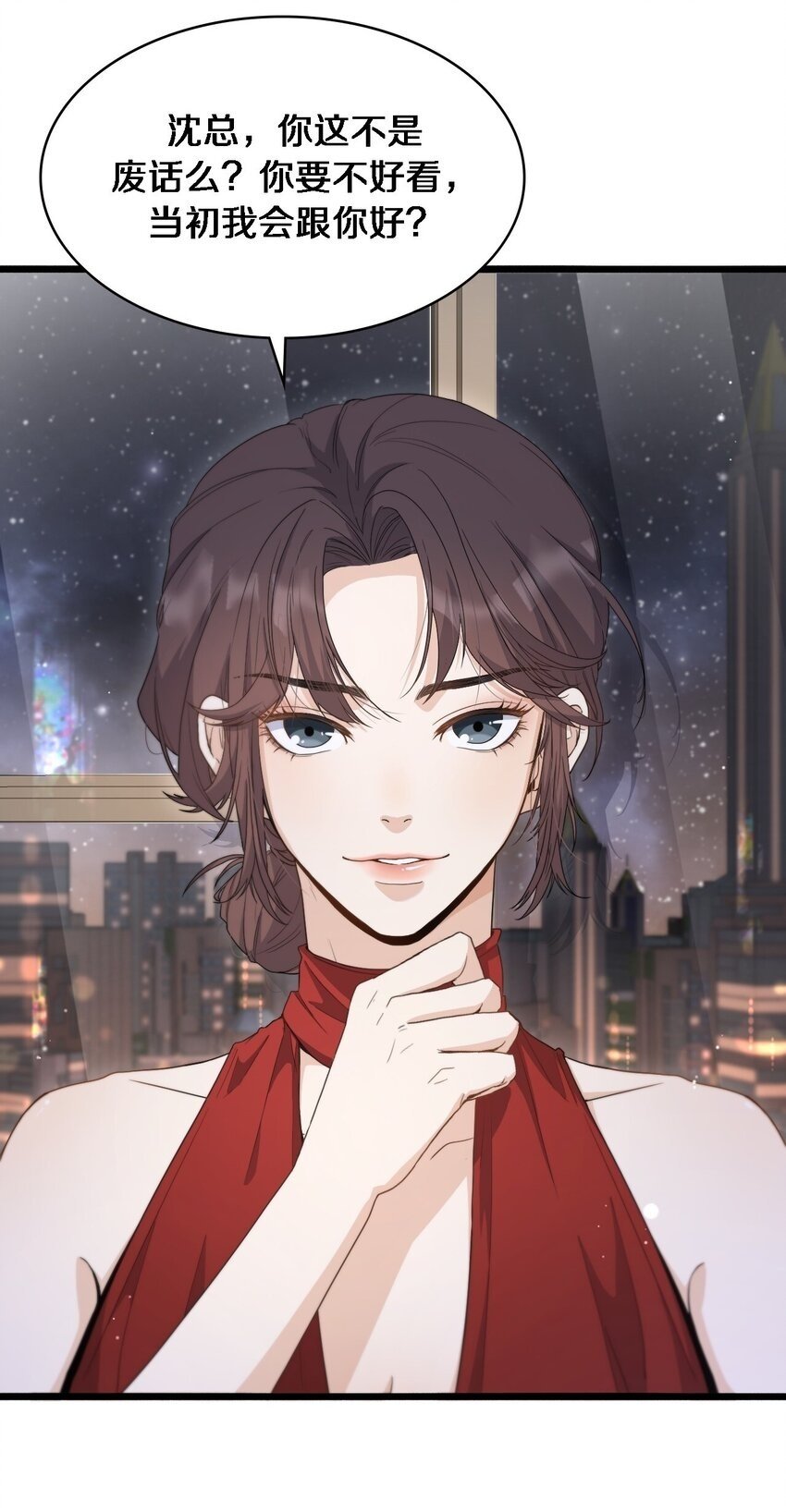 03 别来无恙27