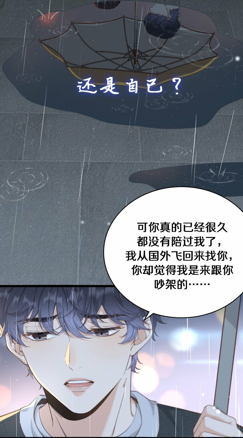 01 爱情到底是死于什么？11