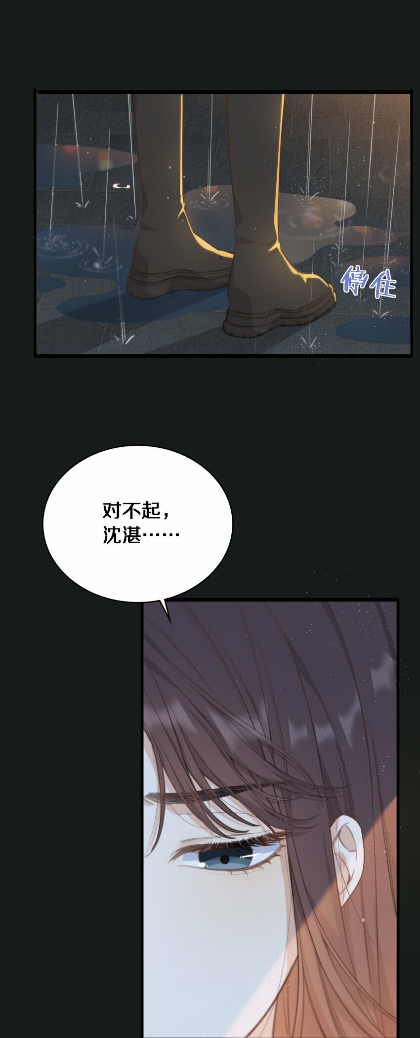 01 爱情到底是死于什么？13