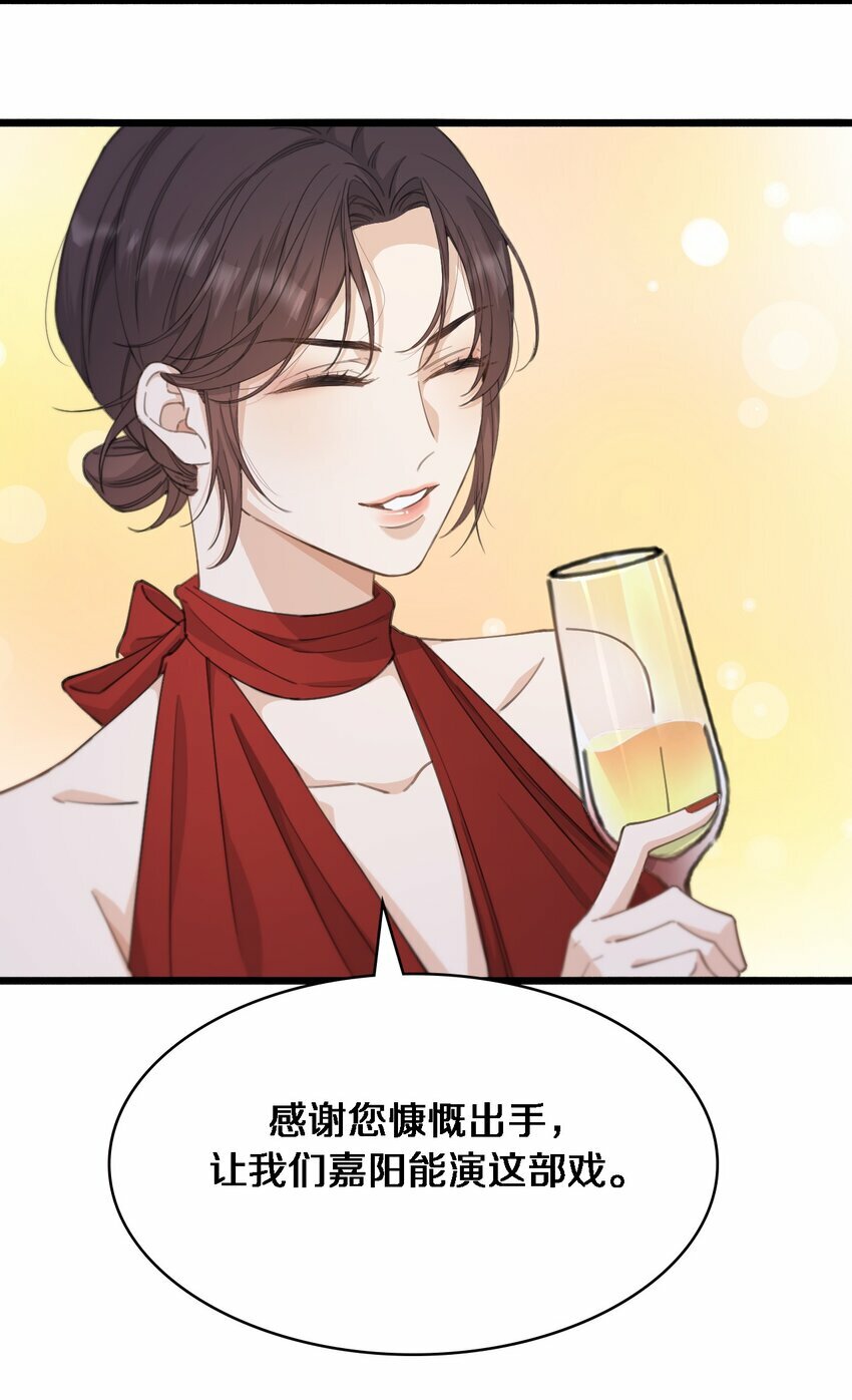 04 没有勇气29