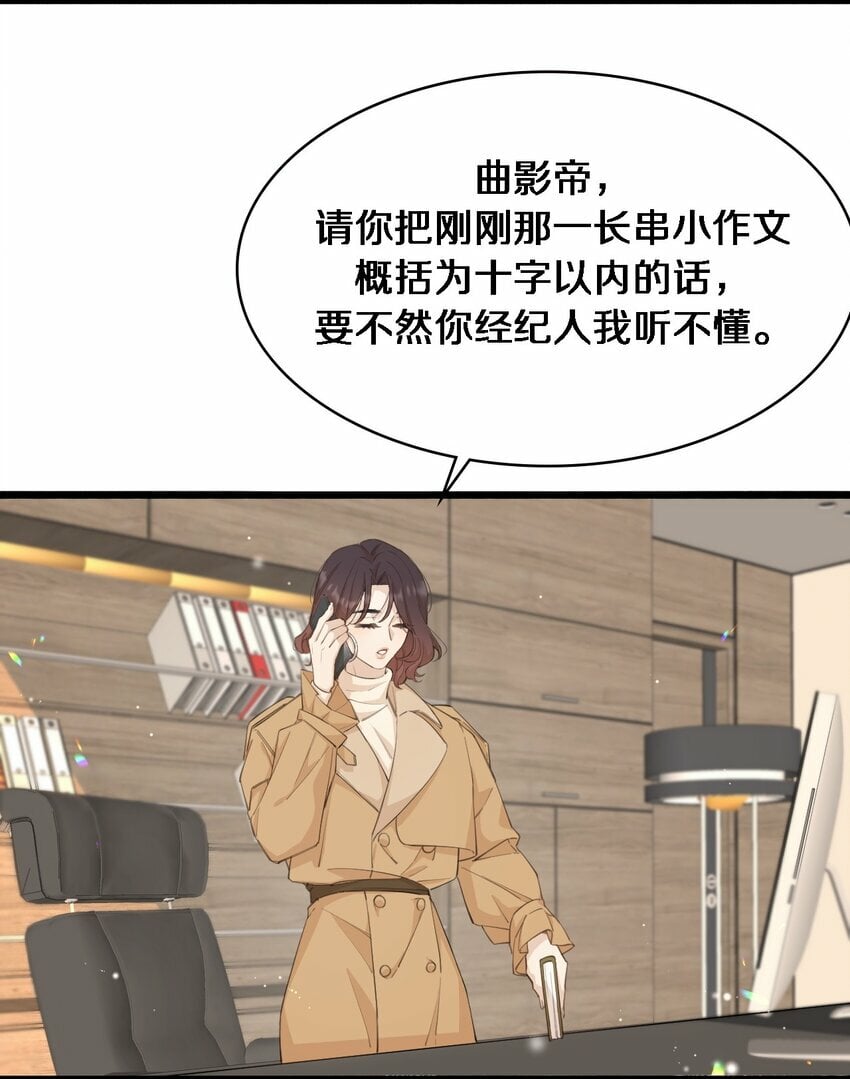 02 一个布娃娃而已13