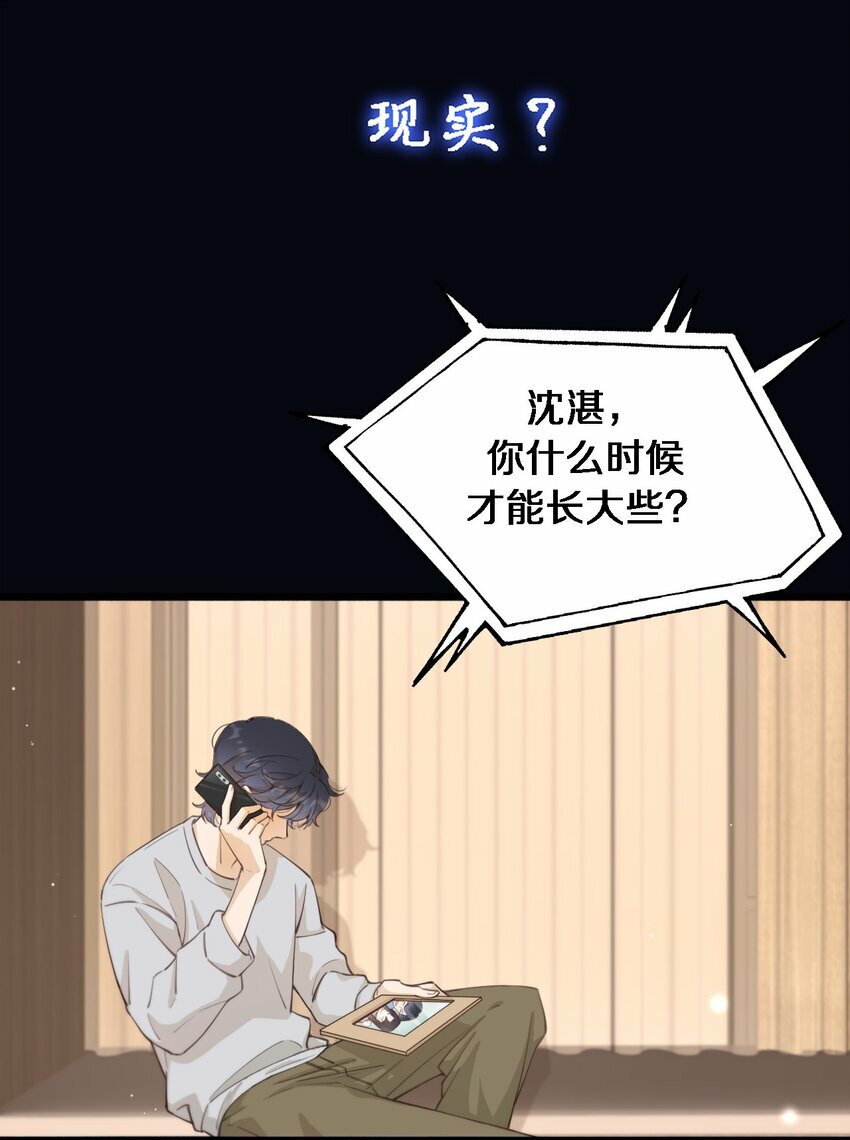 01 爱情到底是死于什么？4