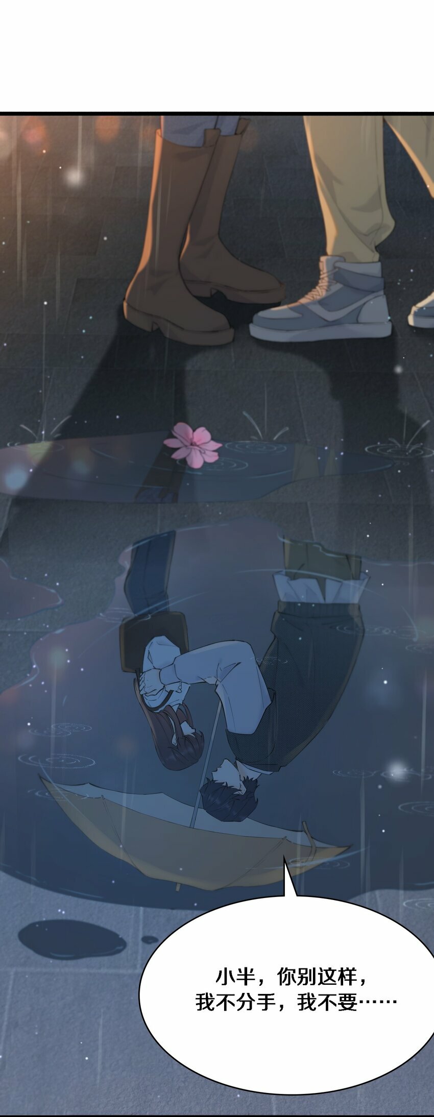 01 爱情到底是死于什么？16