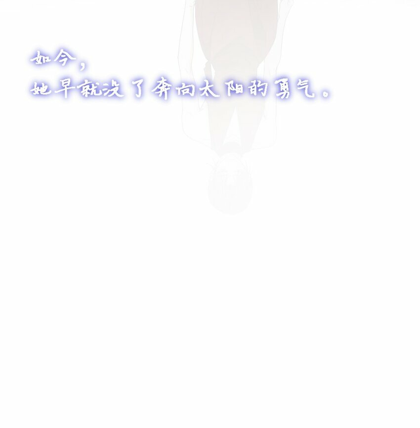 04 没有勇气14