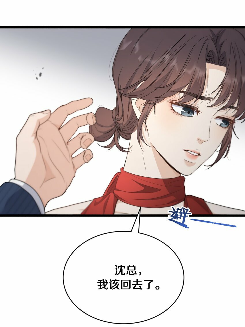 04 没有勇气9