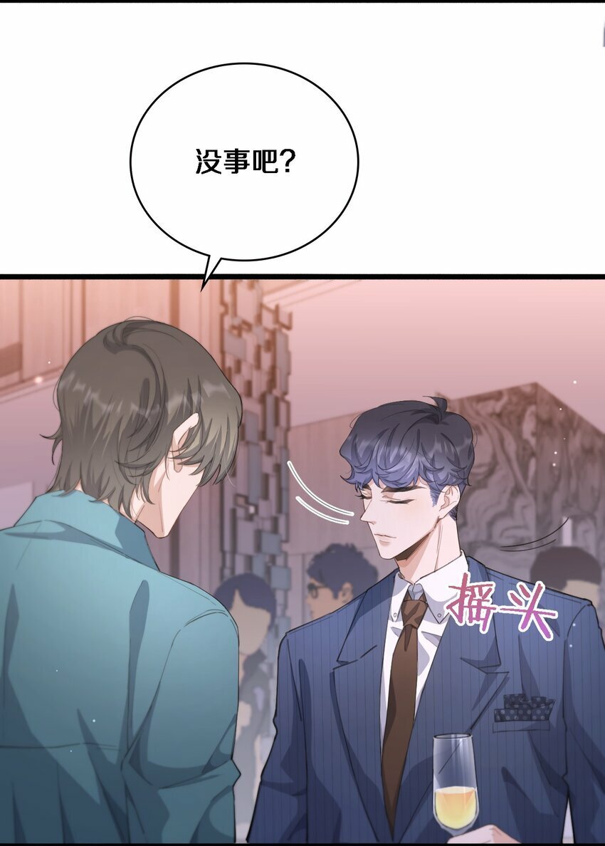 04 没有勇气19