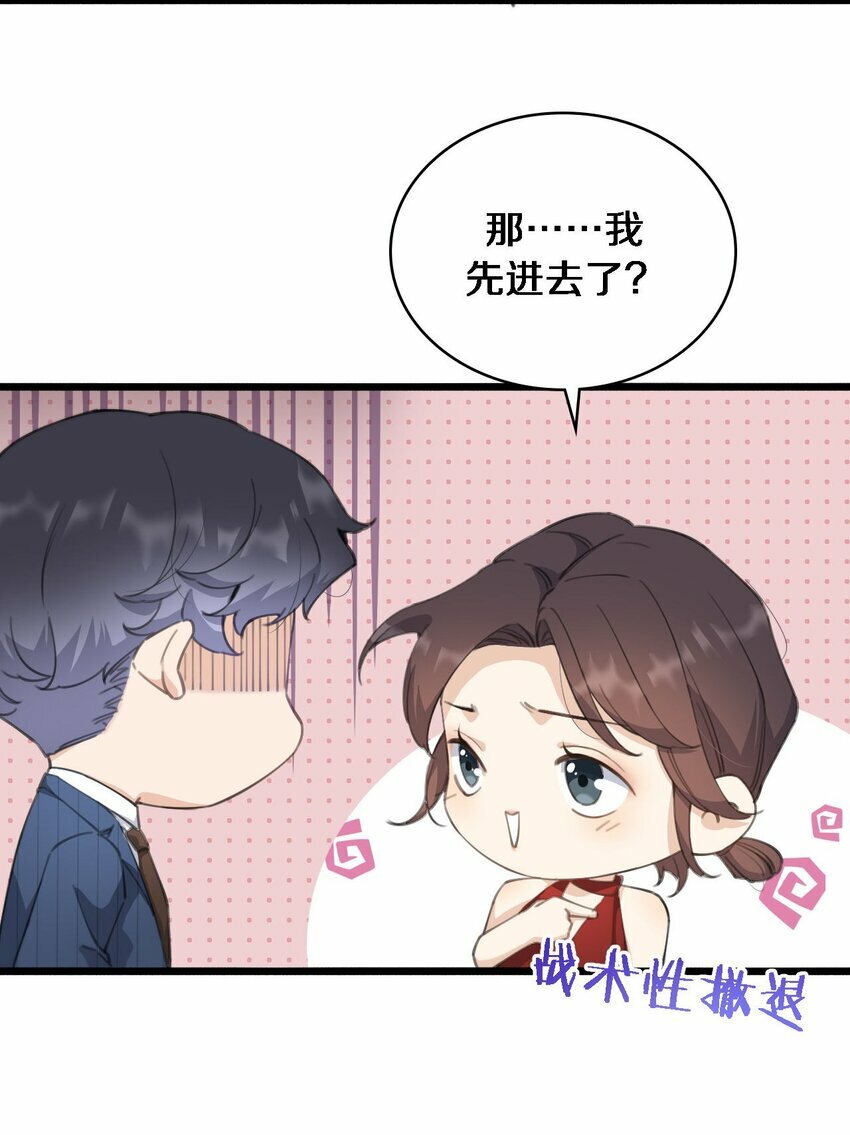 03 别来无恙11