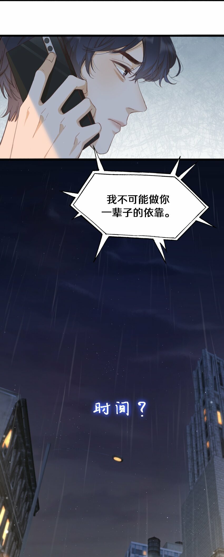 01 爱情到底是死于什么？5