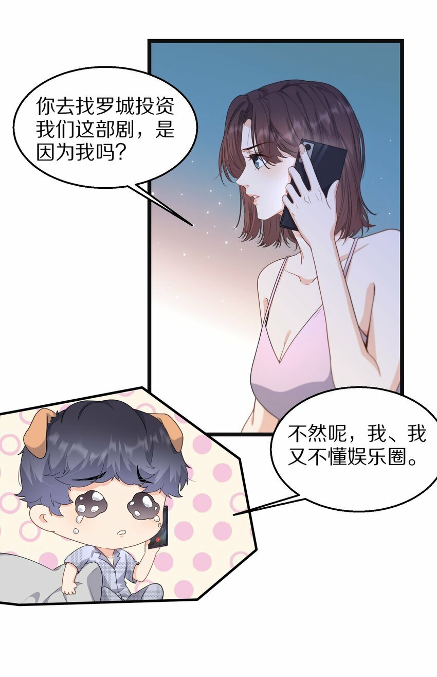 06 无法拒绝9