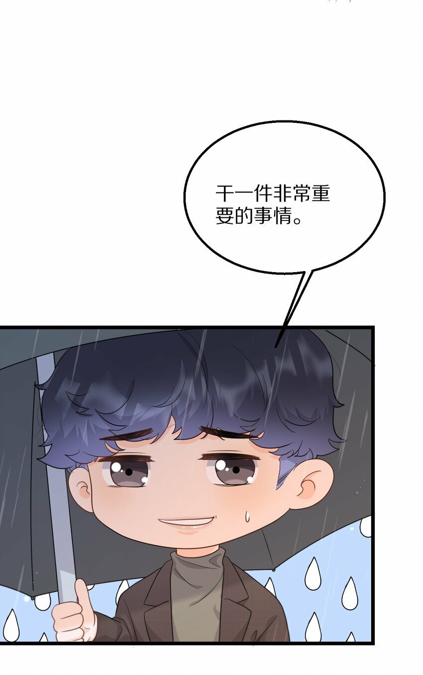 07 在乎33