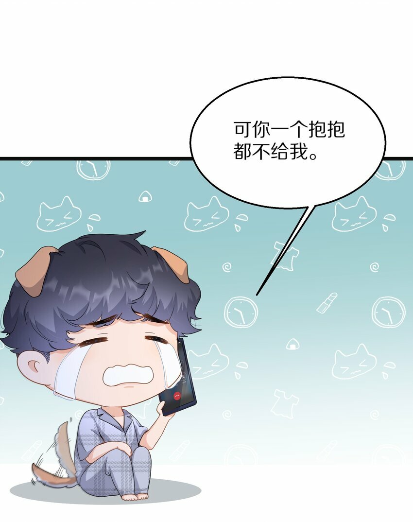 06 无法拒绝11