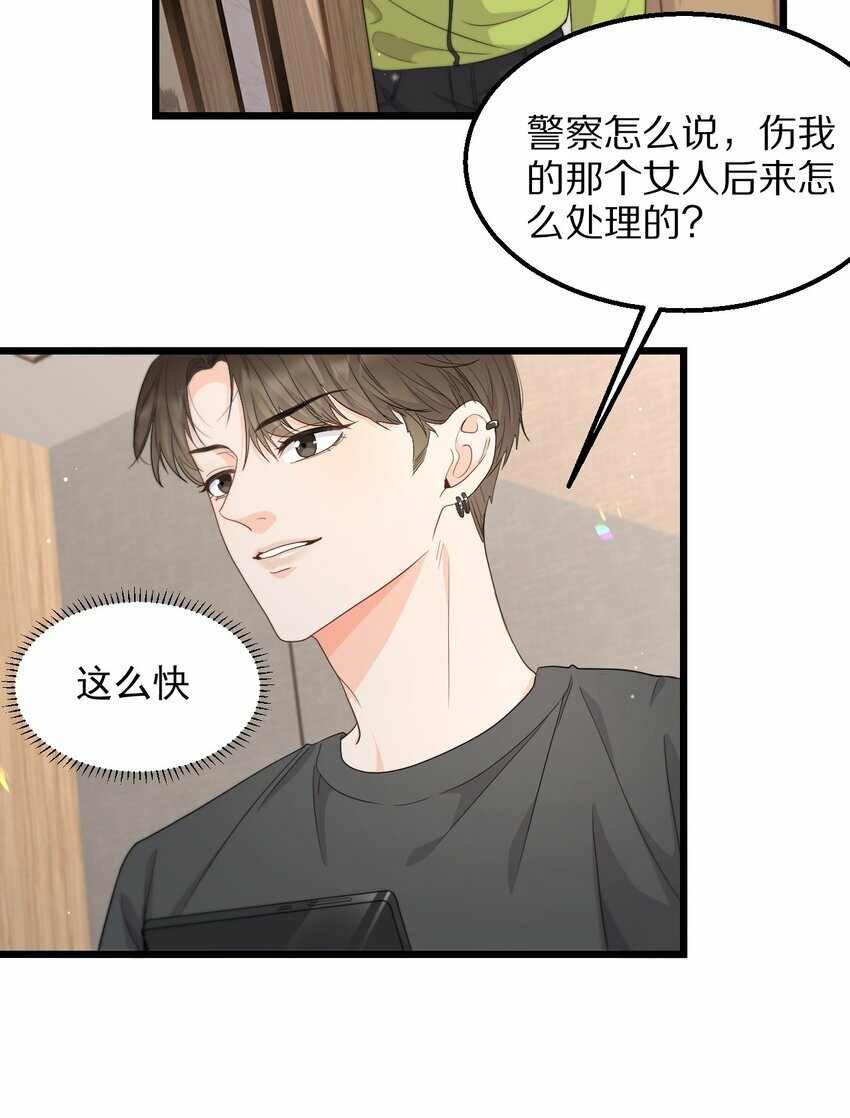 07 在乎9