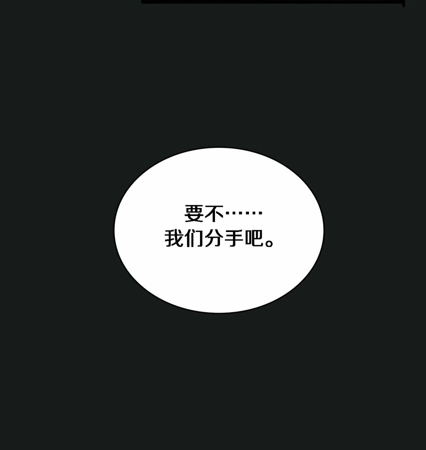 01 爱情到底是死于什么？14