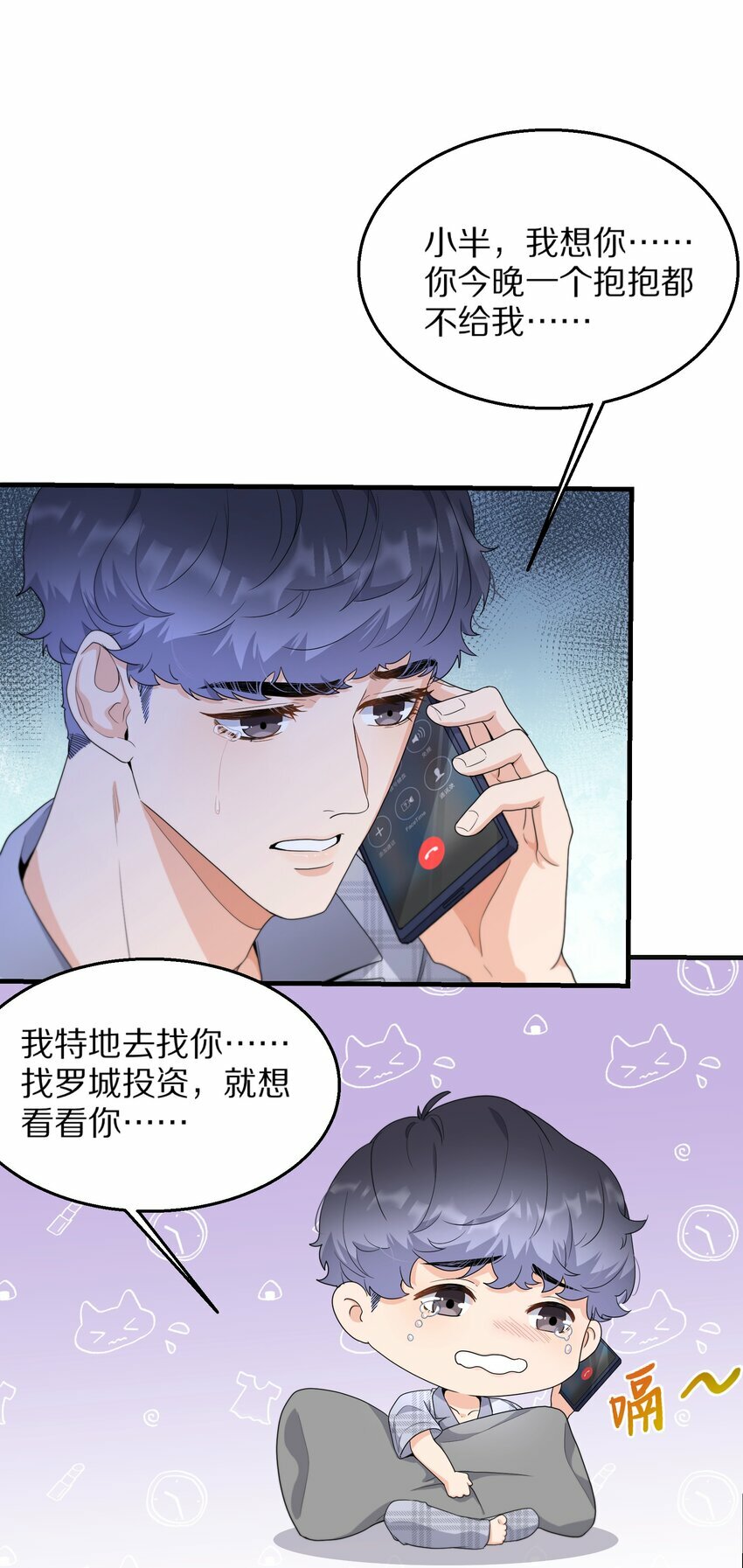 06 无法拒绝7