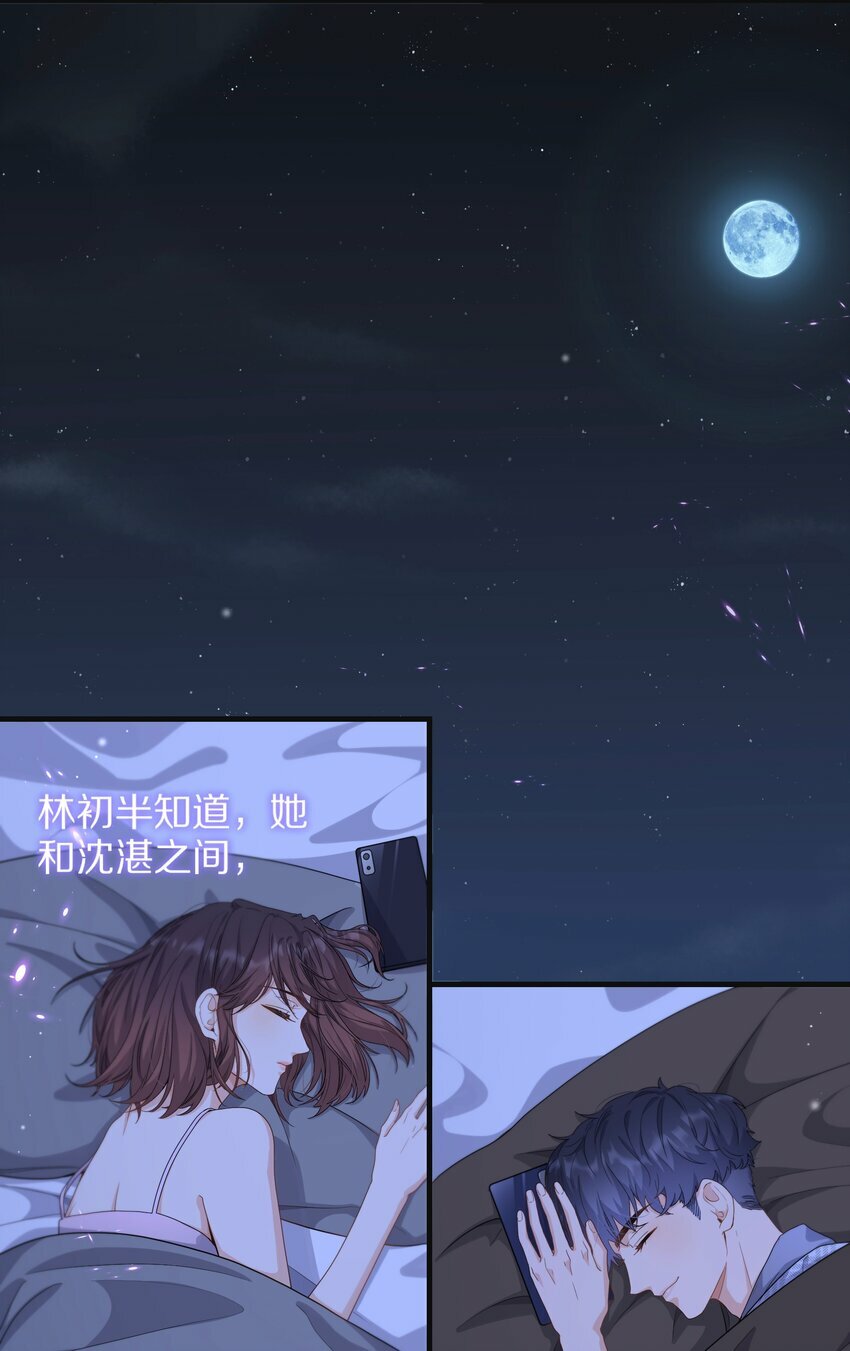 06 无法拒绝18
