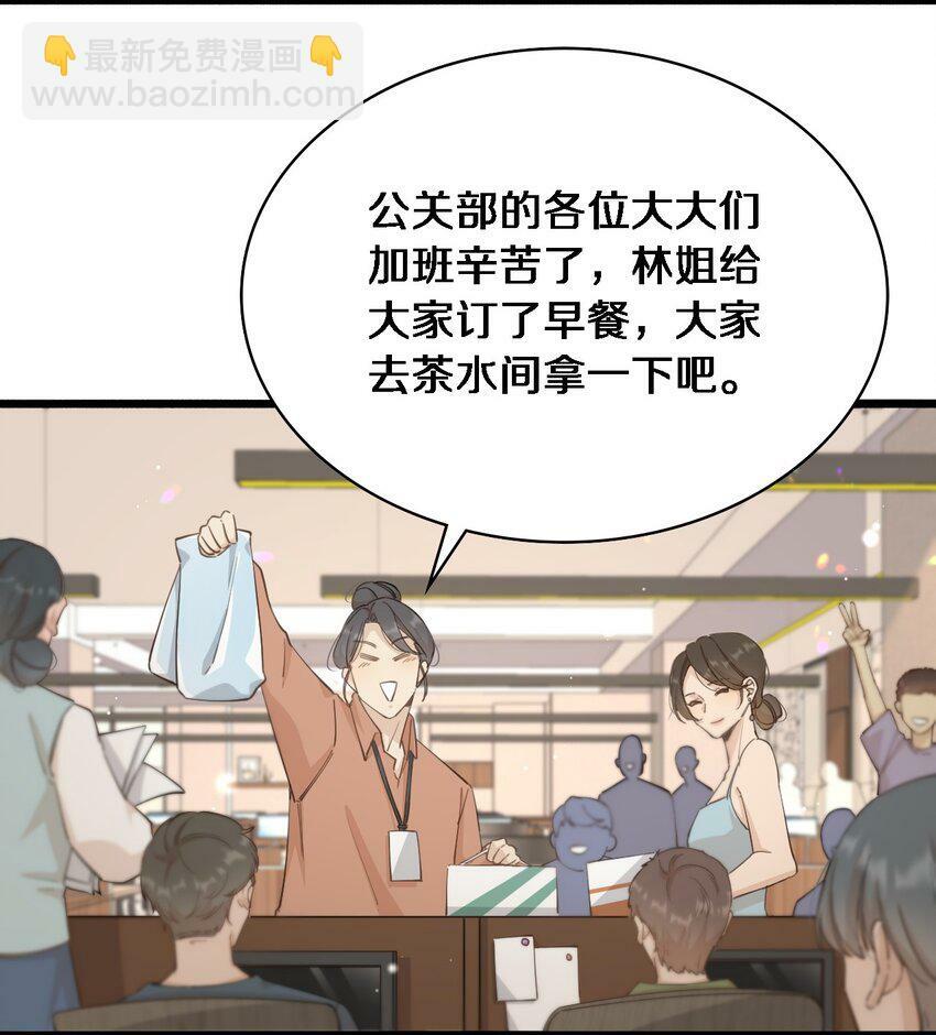 02 一个布娃娃而已6