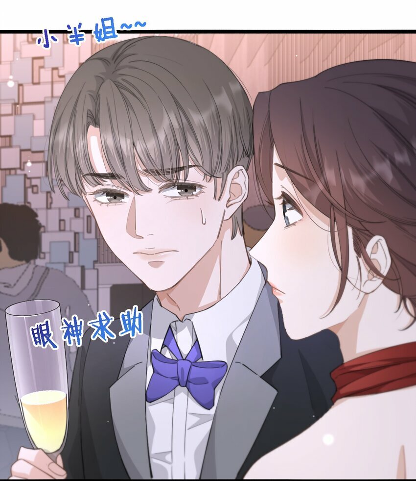 04 没有勇气27
