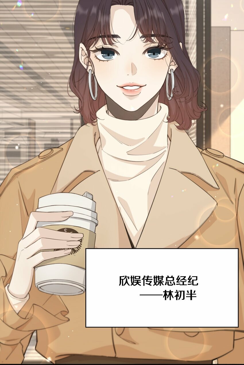 02 一个布娃娃而已5