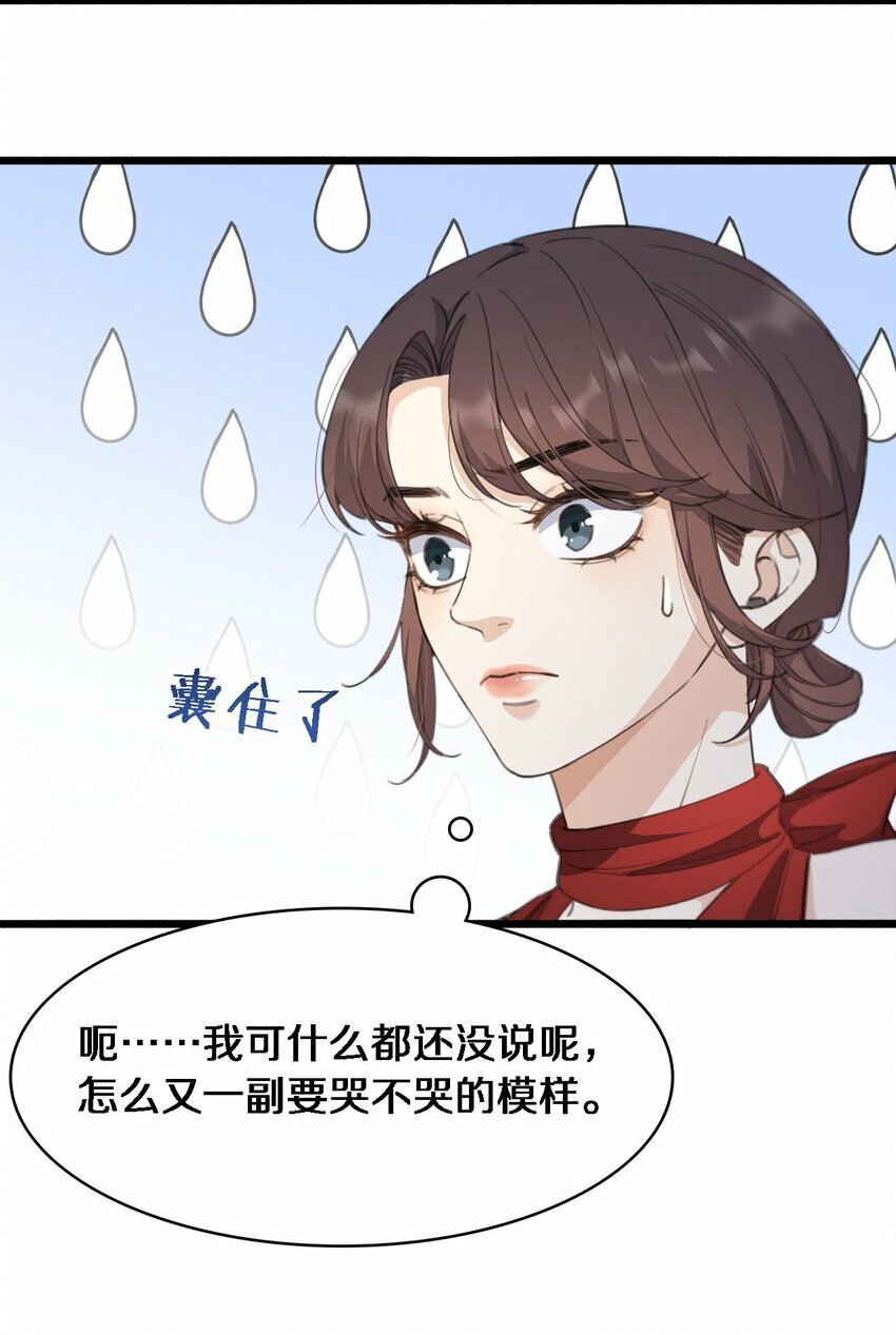03 别来无恙13