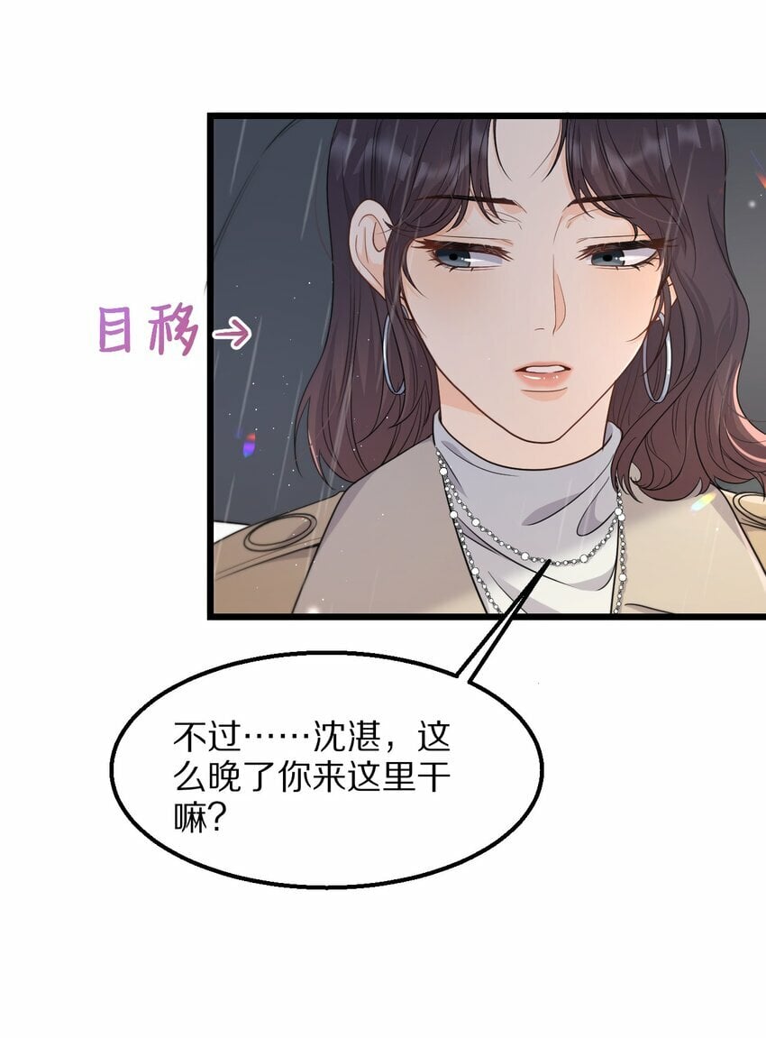 07 在乎31